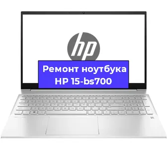 Замена батарейки bios на ноутбуке HP 15-bs700 в Екатеринбурге